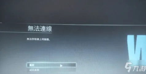 《使命召唤：战区》服务器选择-实时更新-每日热修-Steam Deck-放置挂机