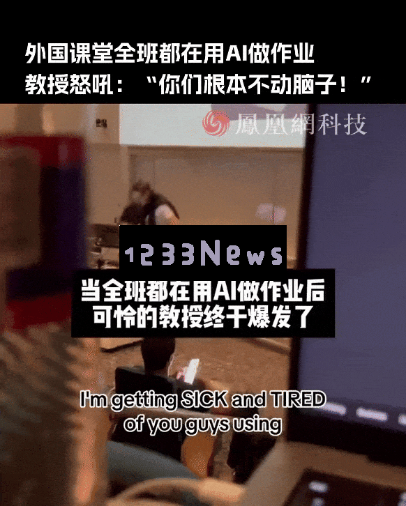 AI作业批改机进中小学！教育部连夜发AI使用指南，划了3条红线