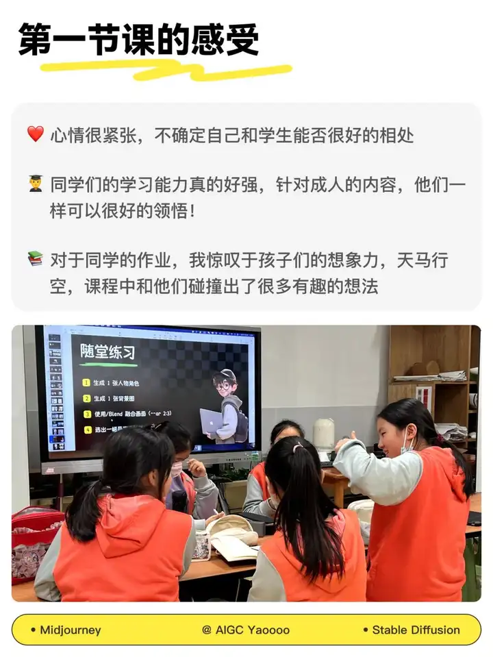 AI作业批改机进中小学！教育部连夜发AI使用指南，划了3条红线
