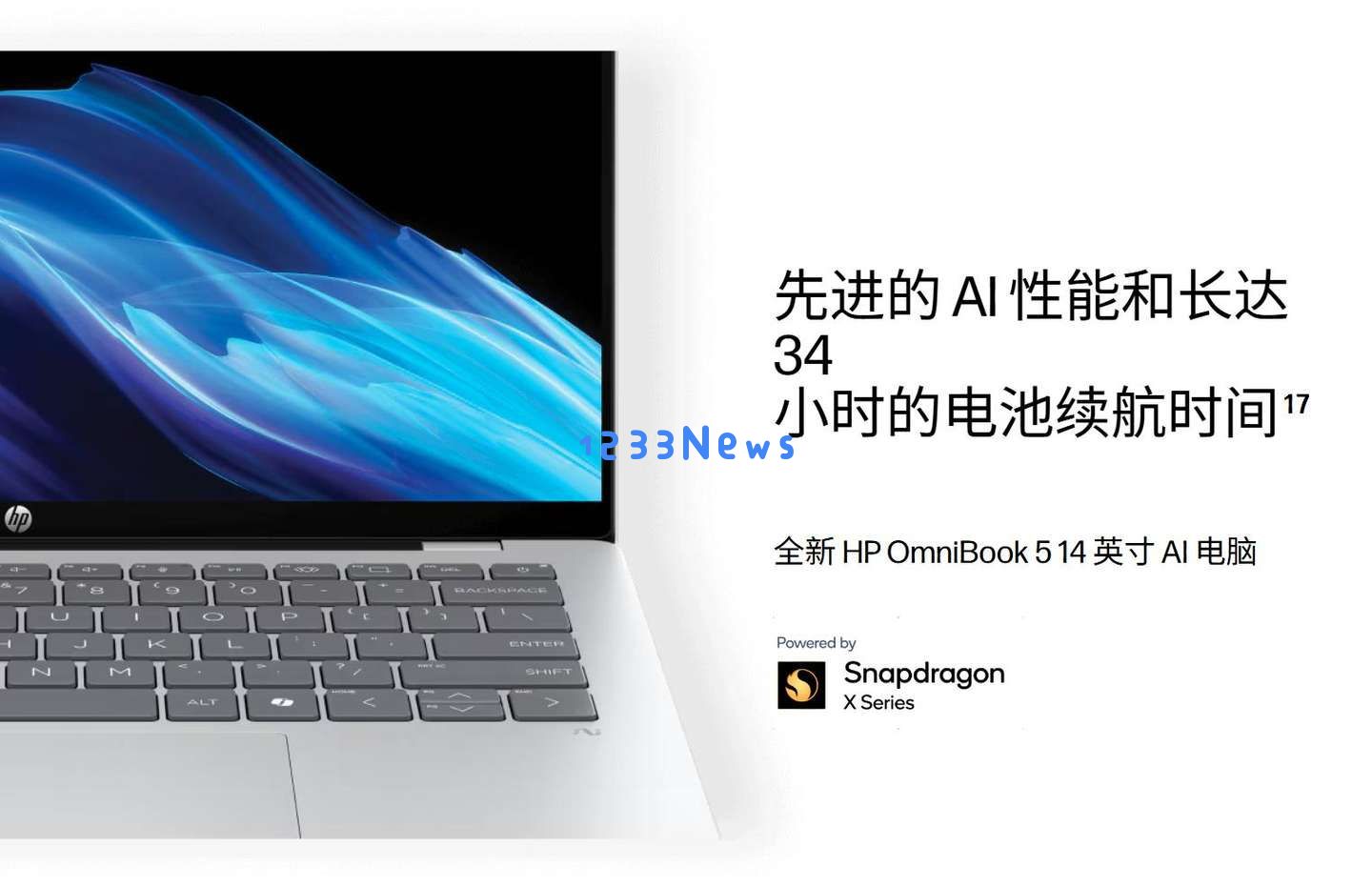 台北国际电脑展首日观察：AI PC占C位、边缘计算要普及？