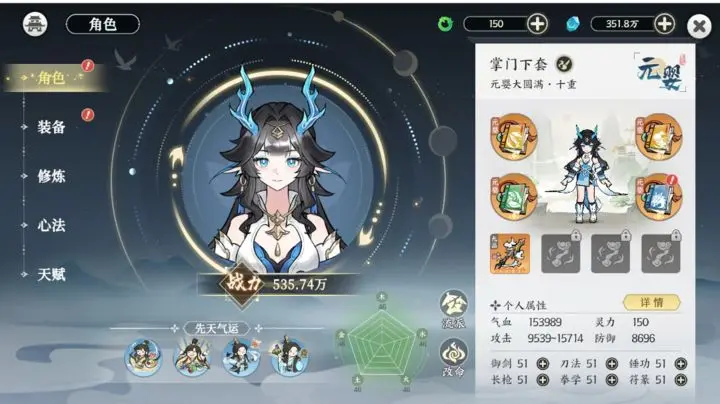 掌门下山日常必做玩法任务一览：掌握这些让你赢得游戏荣耀
