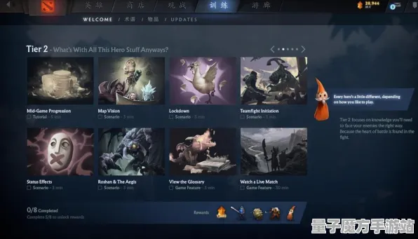 《DOTA2》DLC购买建议-2025春季最新优化-任天堂Switch-解谜逃脱