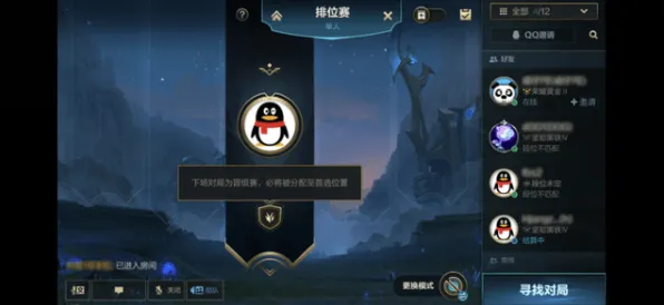 《英雄联盟》拍照打卡点-2025春季最新优化-VR一体机-放置挂机-职业进阶
