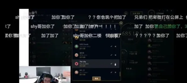 《英雄联盟》全新打卡拍照景点-2025春季版本优化-VR一体机体验-轻松挂机-职业晋升机制探索