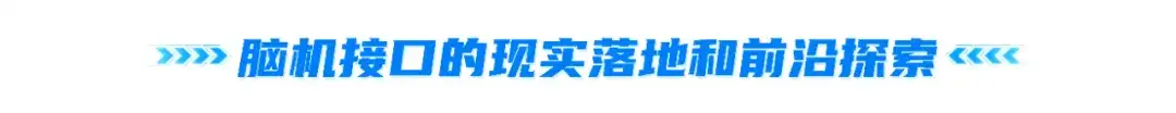 30年前的AI长什么样子？《攻壳机动队》重映，这些科幻科技如今成真了吗？｜投资笔记第216期