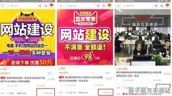 《中国式家长》交易行赚钱-今日热修V1.2-网页端-脑机接口2.0（本内容仅限技术研究）