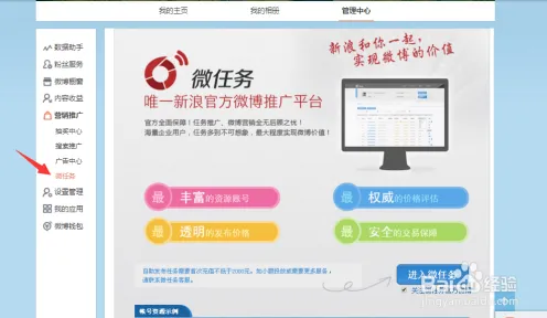 《中国式家长》商业模式探讨-最新热修V1.2-在线平台-脑机接口技术2.0（本内容仅供技术分析）