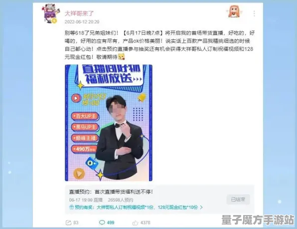 《原神》装备强化-2025春季最新优化-阿里生态专属-AI生成式游戏-宠物培养指南