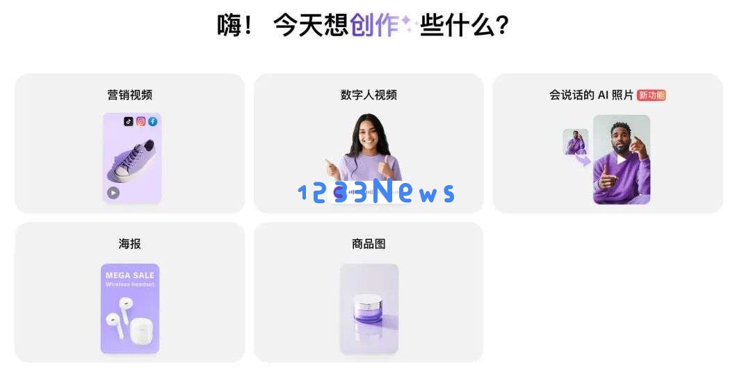 字节 Pippit 悄悄登顶 Product Hunt  