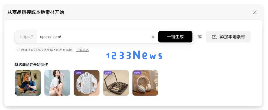 字节 Pippit 悄悄登顶 Product Hunt  