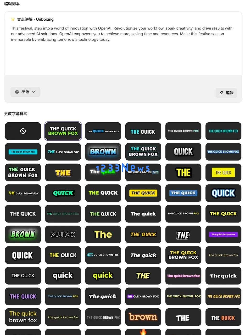 字节 Pippit 悄悄登顶 Product Hunt  