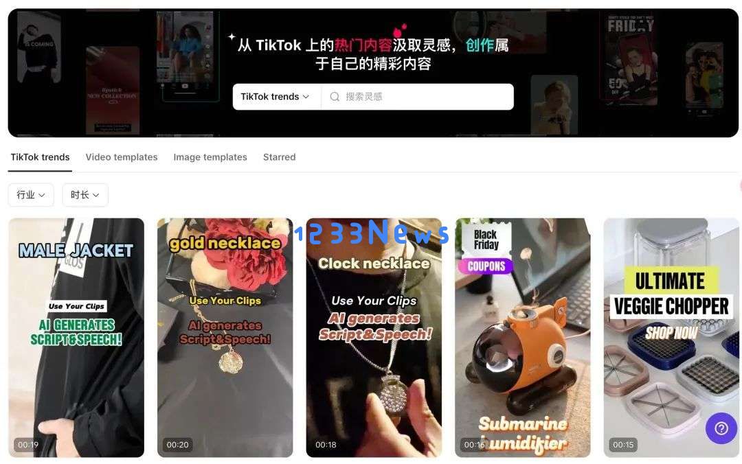 字节 Pippit 悄悄登顶 Product Hunt  