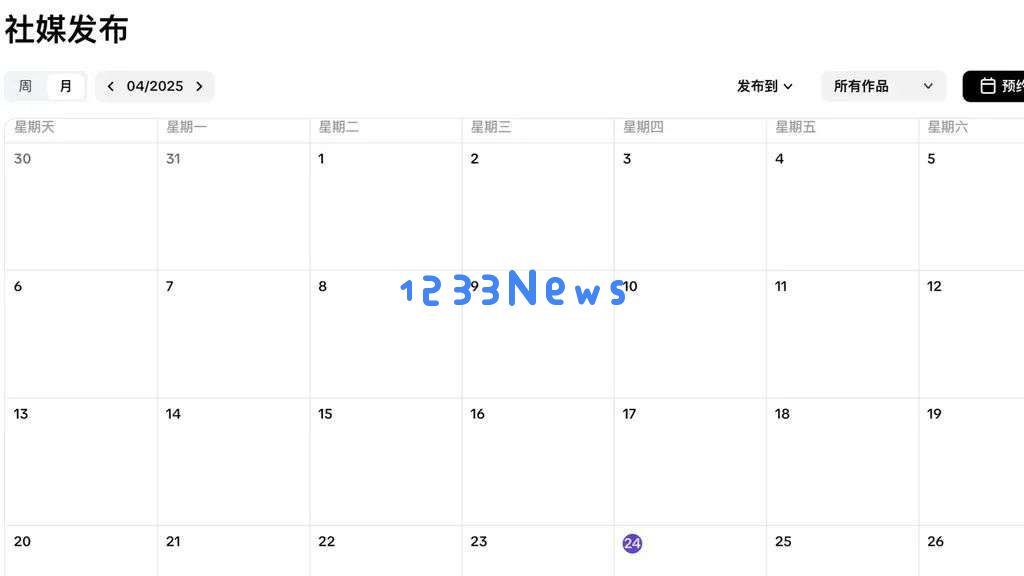 字节 Pippit 悄悄登顶 Product Hunt  