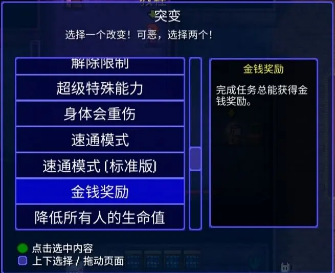 迷城陆区突变玩法攻略详解：想要逆转局势，这里有秘密武器！
