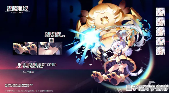 《碧蓝航线》拍照打卡点-实时更新-每日热修-PlayStation 5-文字冒险-隐藏任务解析