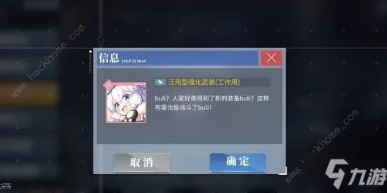 《碧蓝航线》拍照打卡点-实时更新-每日热修-PlayStation 5-文字冒险-隐藏任务解析
