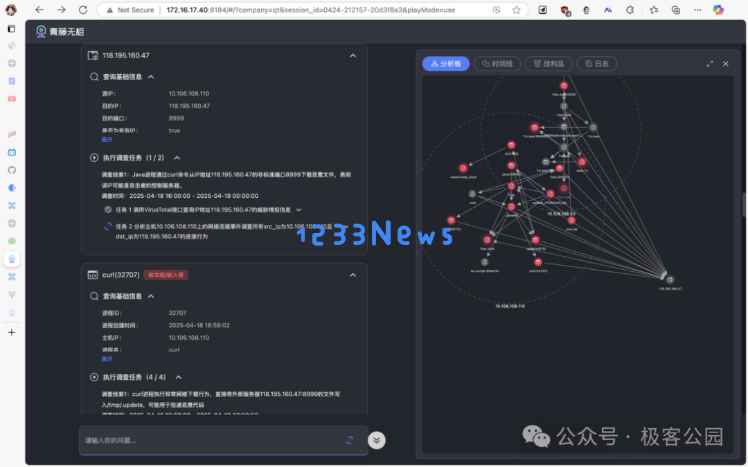 「AI 黑客」来袭，Agentic AI 如何成为新守护者？