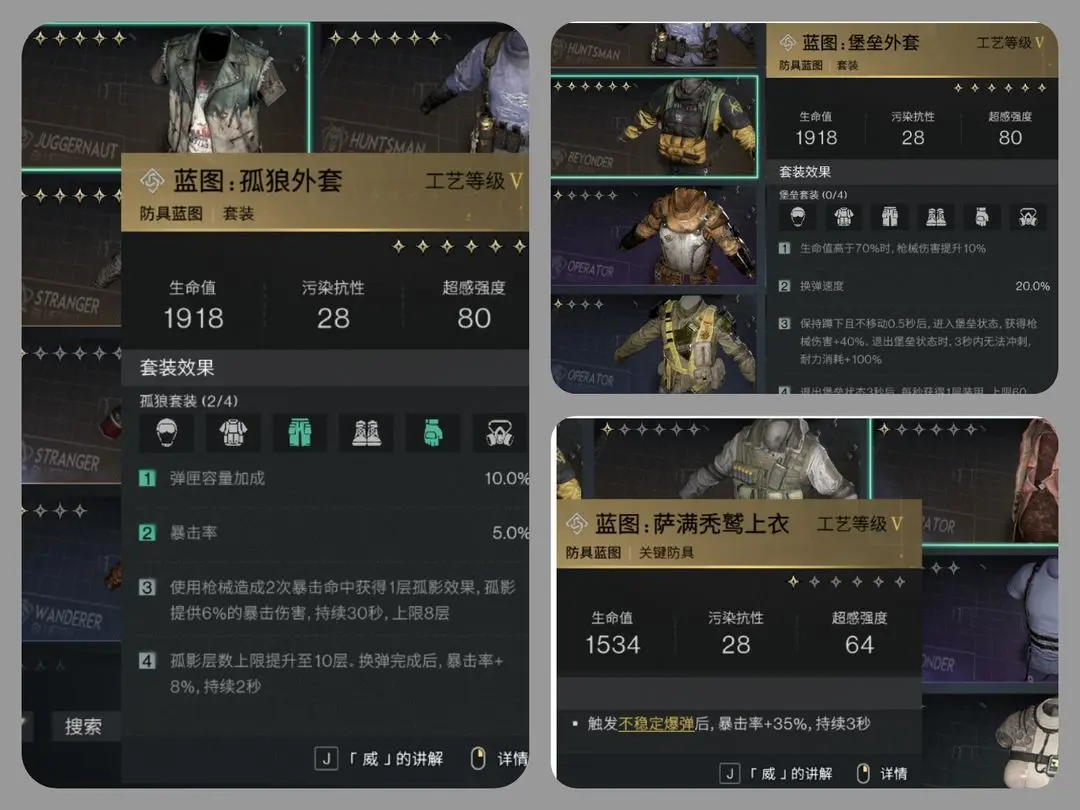 七日世界手游大白鲨配件模组推荐攻略：潜水生活的终极搭配！无敌鲨鱼来袭
