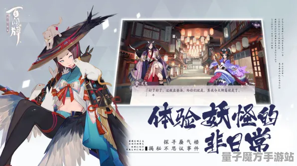 《阴阳师：百闻牌》图鉴完善-动态更新-每日修复-专属Linux-战略棋盘