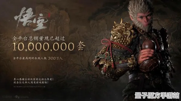 《黑神话：悟空》跨平台存档-实时更新-每日热修-Windows全息版-塔防-天赋加点方案