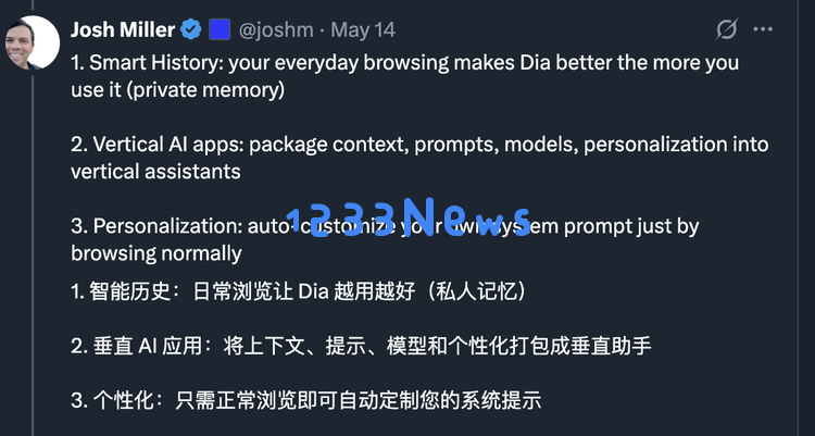 每个有野心的AI浏览器都想成为新的操作系统