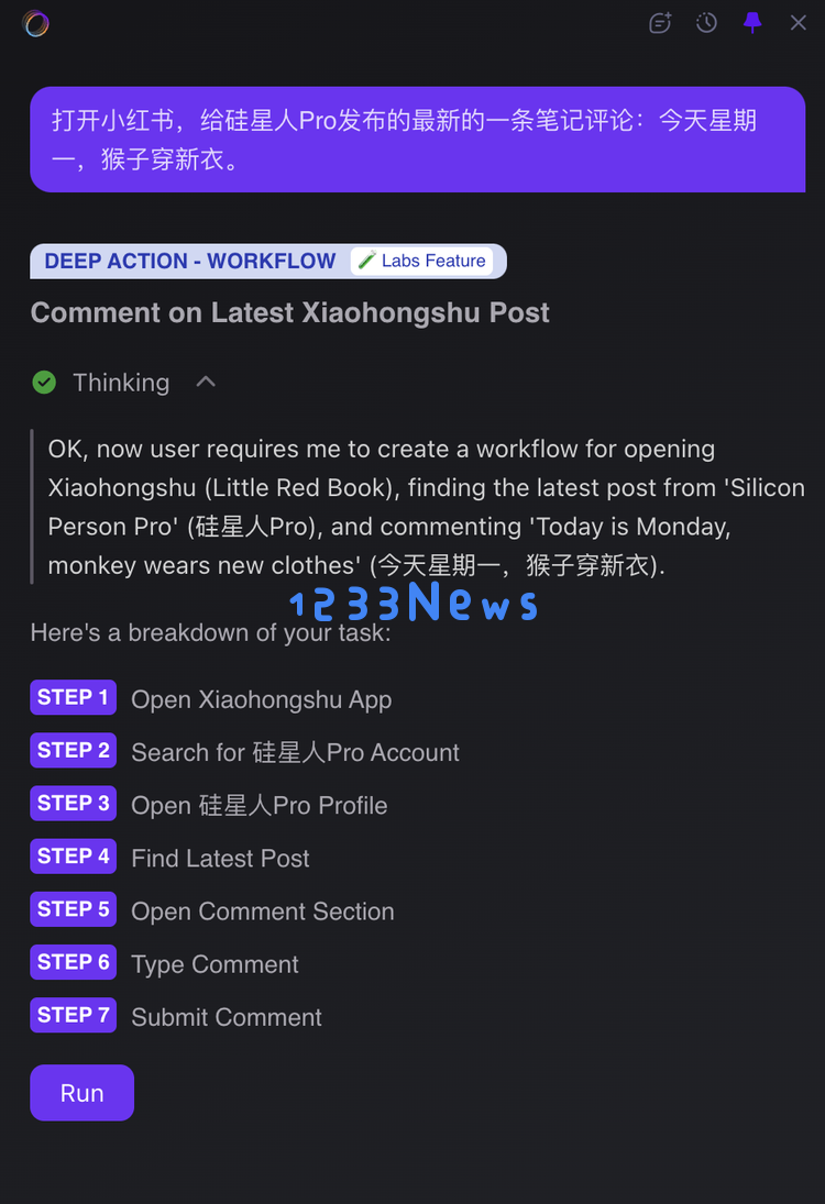 每个有野心的AI浏览器都想成为新的操作系统