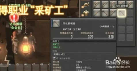 《最终幻想14》市场交易技巧与实时更新指南-每日补丁解析-任天堂Switch平台-冒险类游戏-装备合成全面攻略