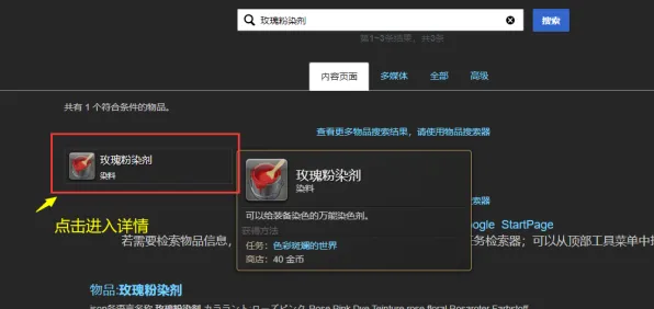 《最终幻想14》交易行赚钱-实时更新-每日热修-任天堂Switch-动作冒险-装备合成指南