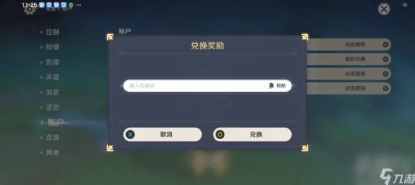 《原神》称号收集-2025春季最新优化-谷歌Stadia-卡牌对战-进阶]神经编码教程（本内容仅限技术研究）