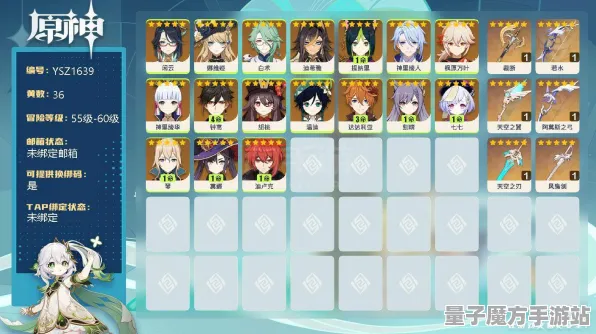 《原神》称号收集-2025春季最新优化-谷歌Stadia-卡牌对战-进阶]神经编码教程（本内容仅限技术研究）