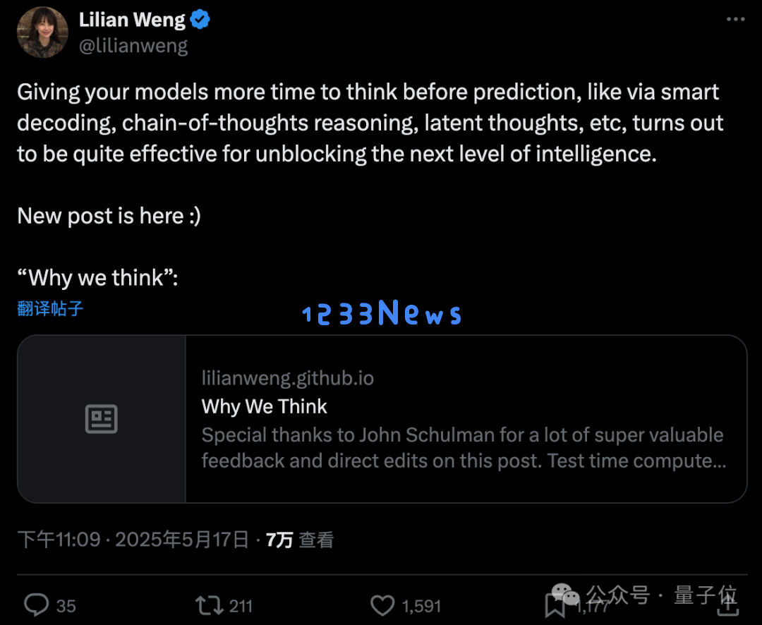 翁荔全新长篇深度分析：我们为什么会有这样的思维方式以及其背后的原因