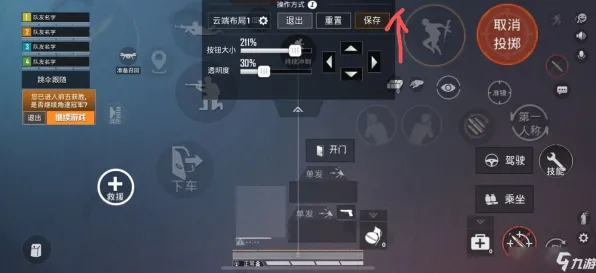 《和平精英》S2赛季全平台适配指南-跨平台存档与联机体验-云游戏全面解析