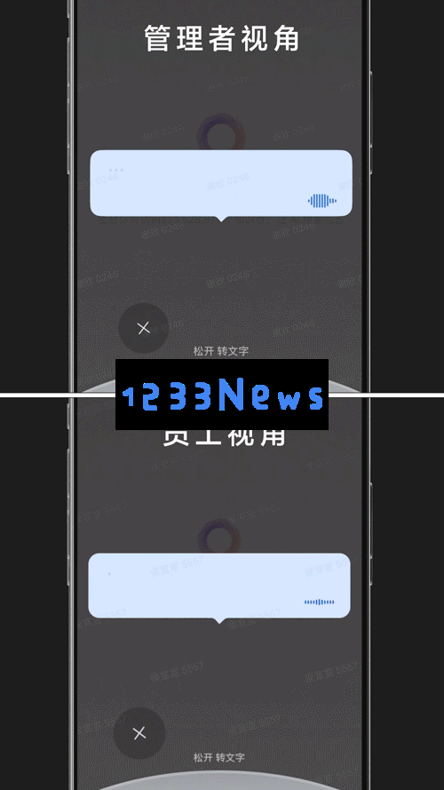 飞书知识问答，给企业如何用好 AI 打了个小样
