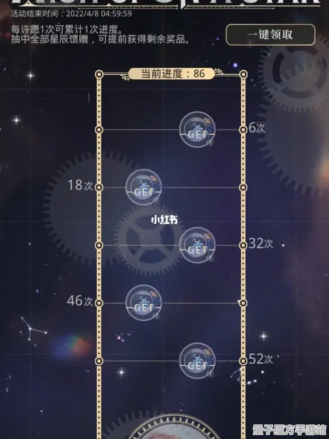 《光与夜之恋》天赋树解析-2025春季最新优化-VR一体机-云游戏-宠物培养指南