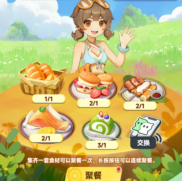 曙光重临欢聚不断活动平民白嫖攻略：快乐游戏，轻松获取，成为活动赢家