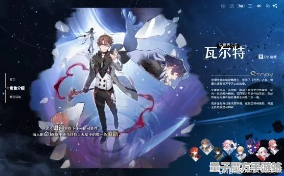 《崩坏：星穹铁道》单刷技巧-端午特辑-跨平台联机-AI剧情生成系统-速通技巧