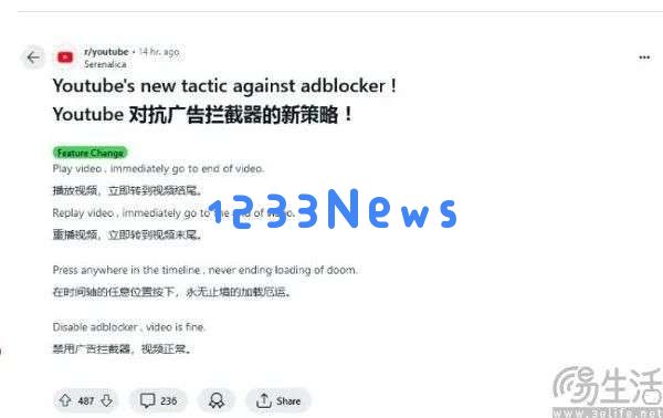 YouTube用户“有福”了，Gemini要让广告百发百中