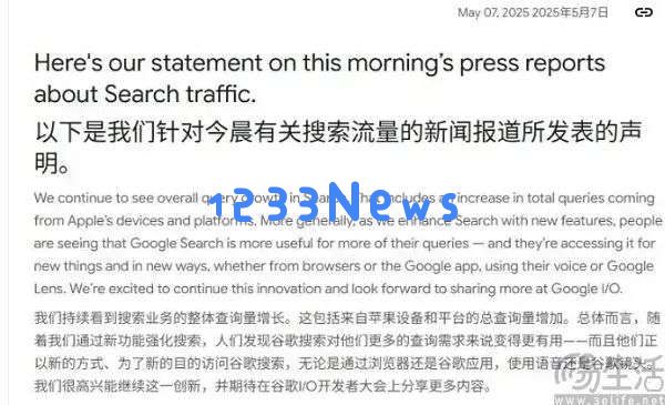 YouTube用户“有福”了，Gemini要让广告百发百中
