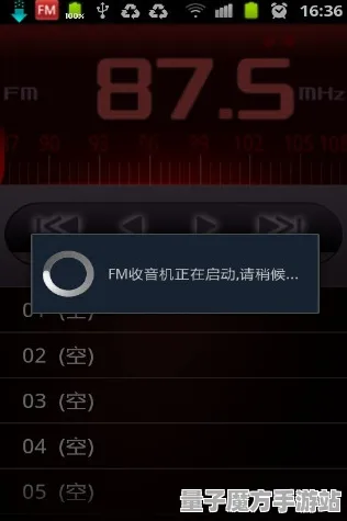 《崩坏3》音乐谱面-S2赛季全平台适配-安卓/iOS-跨平台联机