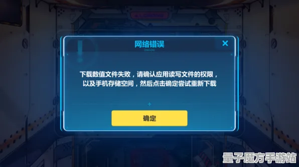 《崩坏3》音乐谱面-S2赛季全平台适配-安卓/iOS-跨平台联机