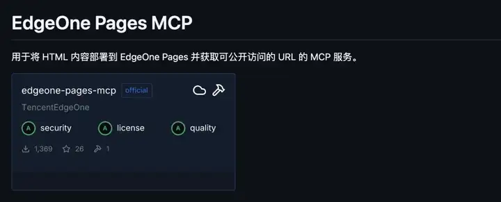 MCP 太神了！5 分钟做一个播报每日热点的网站。
