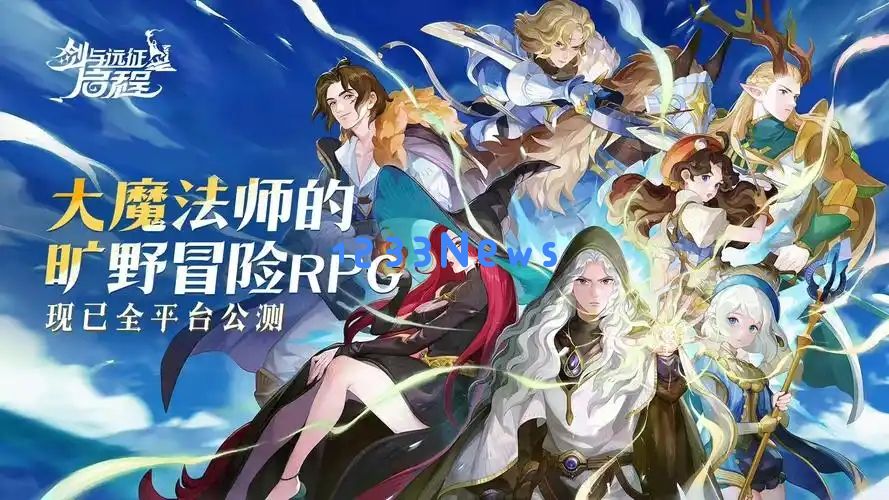 剑与远征启程兑换码礼包最新合集2025：不一样的游戏体验，畅享无限乐趣！