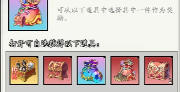 春秋玄奇百工坊市优先兑换攻略详解：迅速掌握兑换技巧，尽享全民福利！