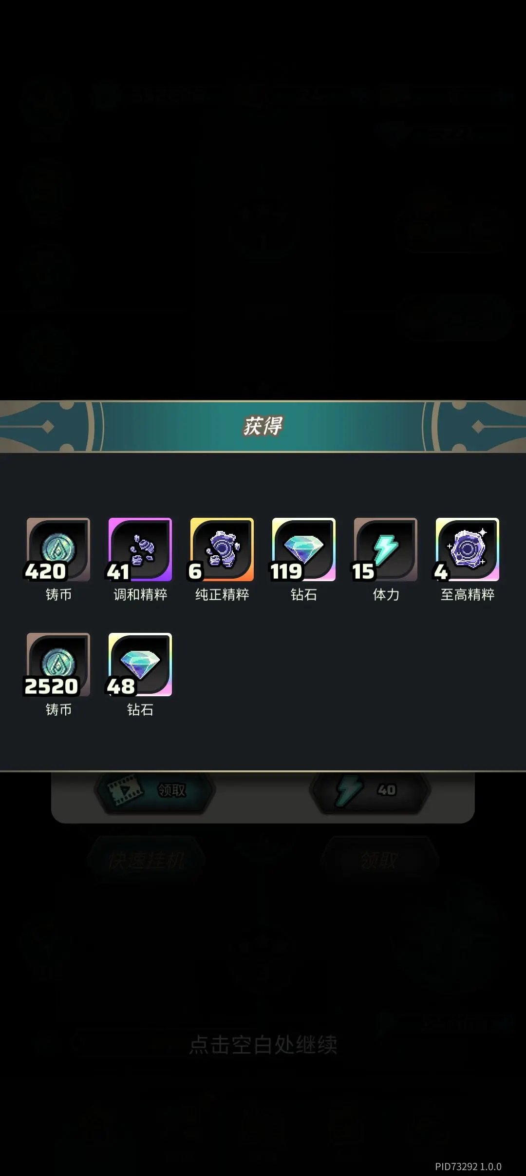 魔典秘闻新手配队推荐攻略：轻松开局，迅速打造无敌战队！