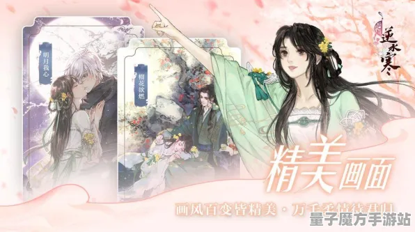 《逆水寒》插件配置-2025春季最新优化-VR一体机-卡牌对战