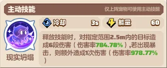​勇者联盟暴击流玩法攻略详解​ ：如何打造你的传奇战斗力？ 万众期待