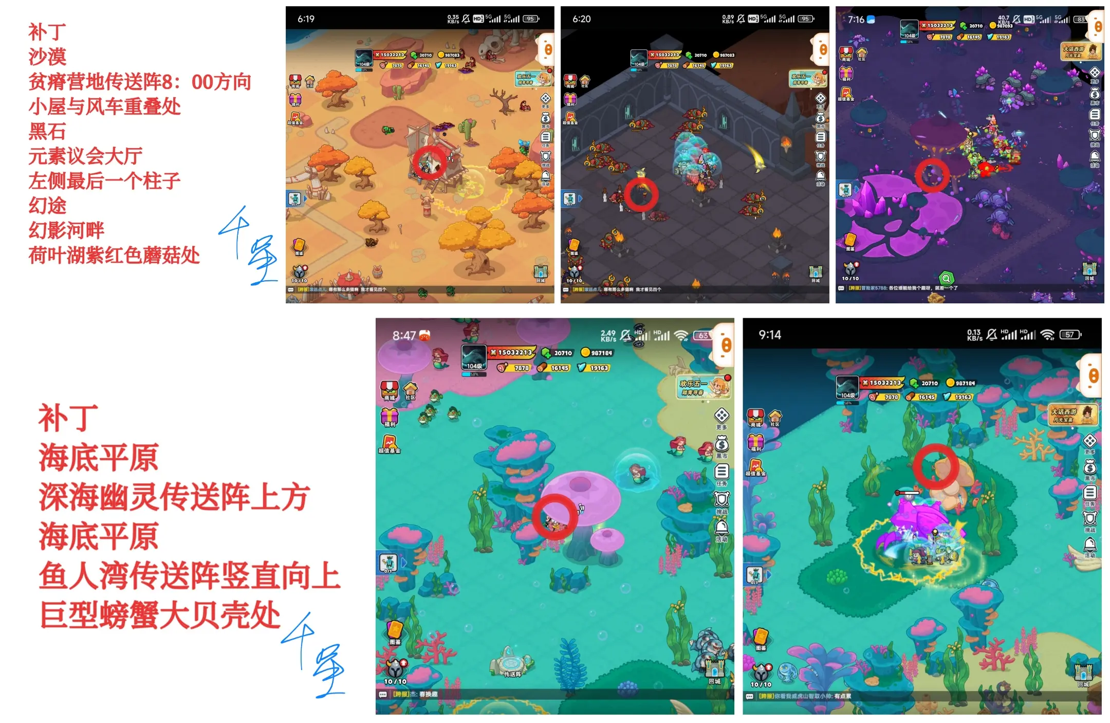 百炼英雄躲猫猫66只猫位置攻略大全：迅速找到所有猫咪，轻松成就游戏达人！