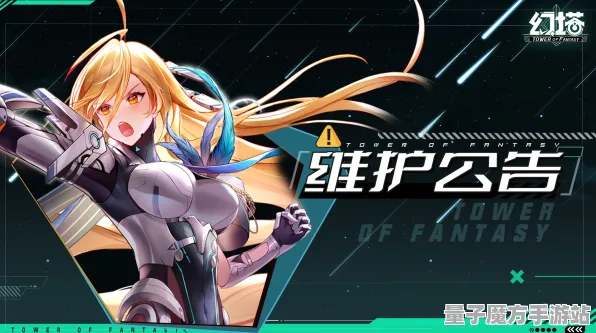 《幻塔》声望快速提升指南-实时数据更新-每日系统修复-跨平台多人联机-探索元宇宙沙盒-深入剧情解析