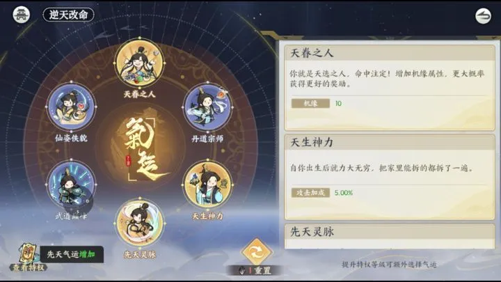 掌门下山功法新手搭配推荐：修炼路上的神奇选择与成长的秘诀