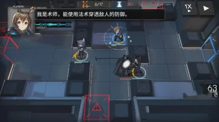 《明日方舟》外设配置-实时改进-每日修复-安卓/iOS-脑机接口2.0技术解析与速通心得（本内容专属技术研究）》